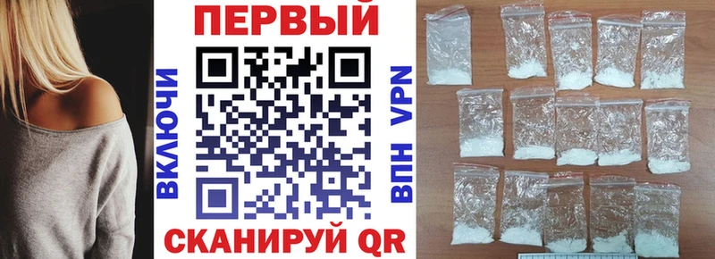 что такое наркотик  Льгов  АМФЕТАМИН Розовый 