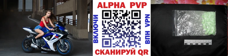 маркетплейс формула  blacksprut ТОР  Alpha-PVP крисы CK  Льгов  даркнет сайт 