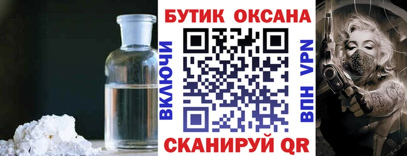 мега ССЫЛКА  Льгов  Бутират жидкий экстази 