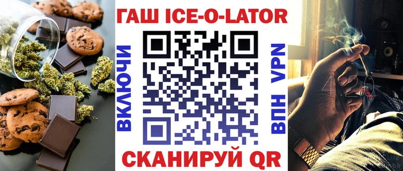 Еда ТГК марихуана  Льгов 