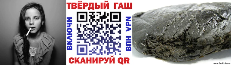 Гашиш VHQ  где купить наркоту  Льгов 