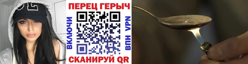 hydra ONION  Льгов  ГЕРОИН VHQ 