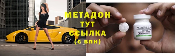 метадон Алексеевка