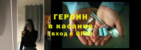 стафф Алексин