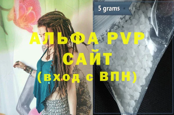альфа пвп Алзамай