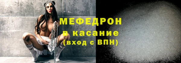 сатива Иннополис