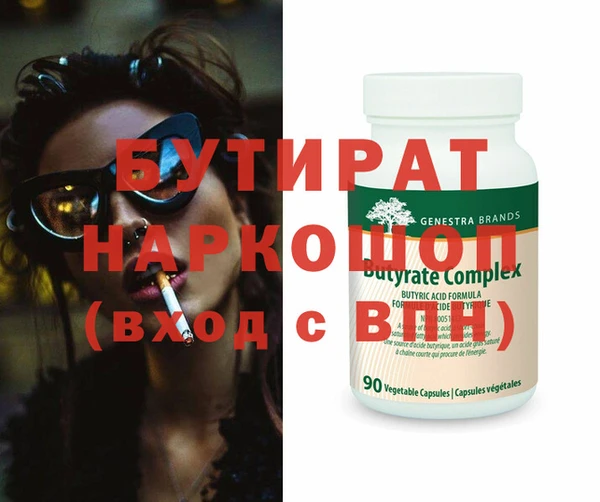 стафф Алексин