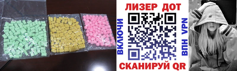 продажа наркотиков  Льгов  Лсд 25 экстази кислота 