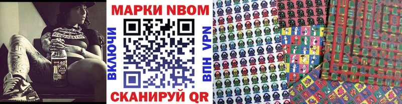 ОМГ ОМГ ONION  Льгов  Марки NBOMe 1,5мг 