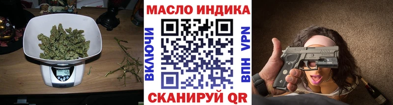 Дистиллят ТГК THC oil  Льгов 