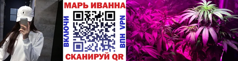 Марихуана планчик  дарк нет наркотические препараты  Льгов  дарнет шоп 
